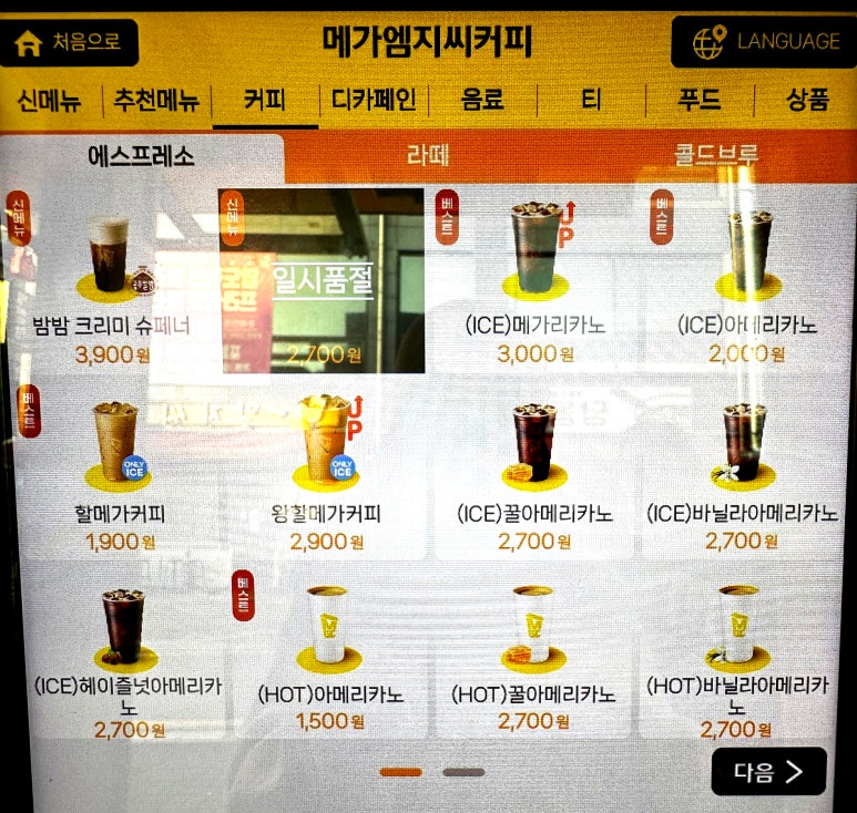 라라중앙점 이미지
