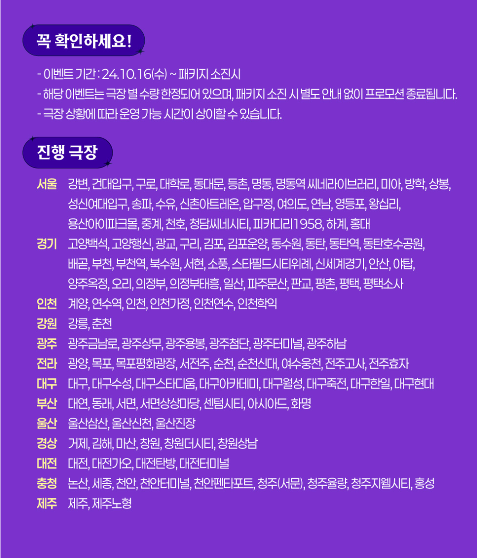 마라이츠 이미지