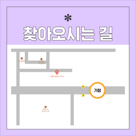 더좋은길행정사사무소 이미지