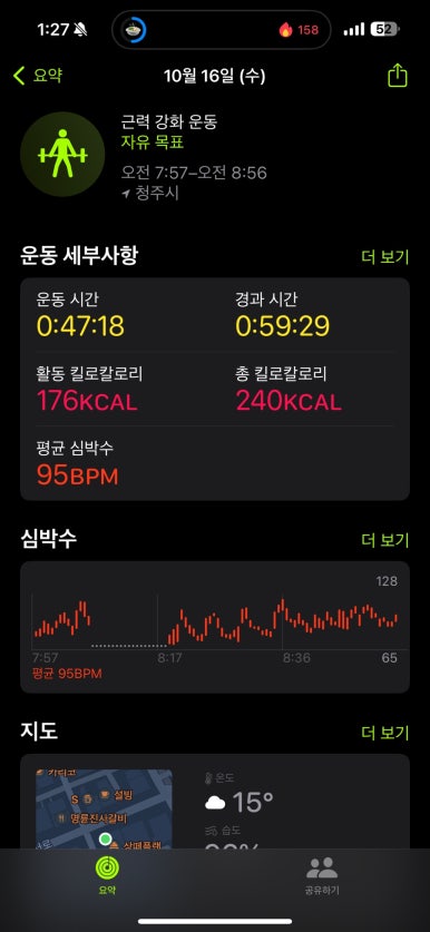 대창세탁소 이미지