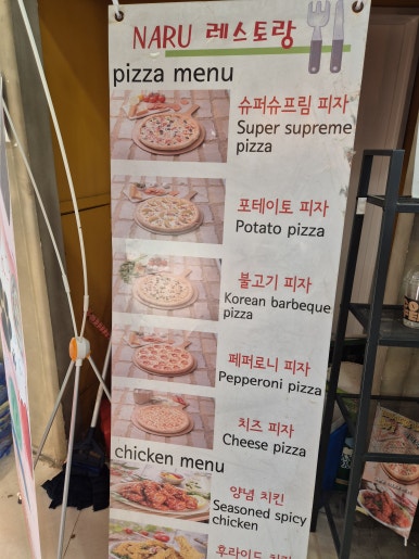 소풍매점 이미지