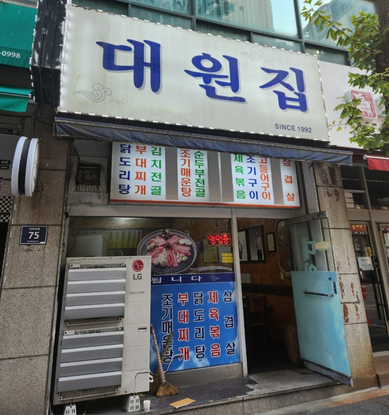 오미기사식당 이미지