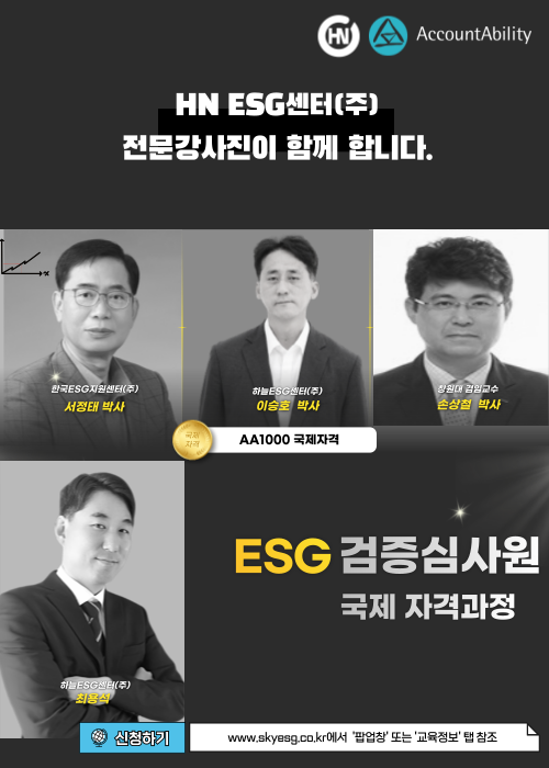 주식회사 이에스지 이미지