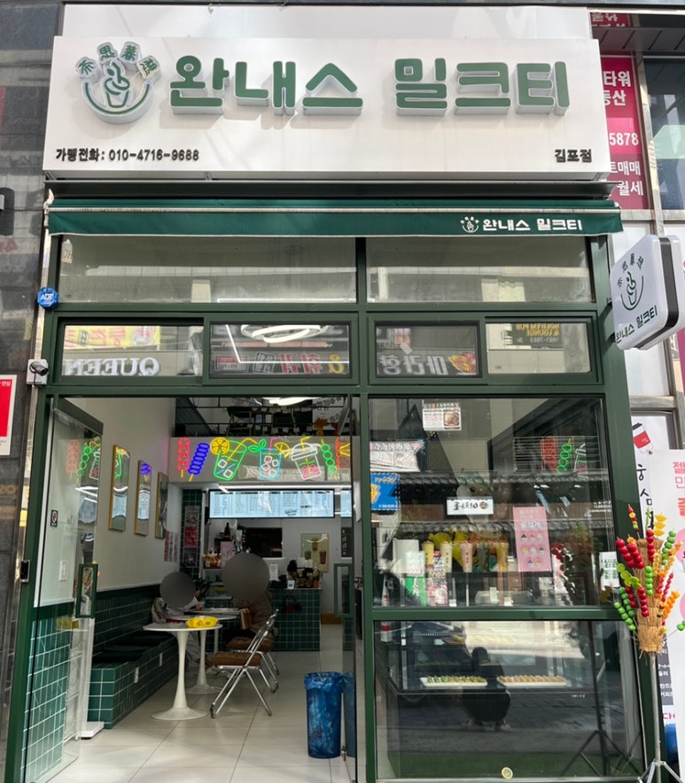 차사모상완내스밀크티 이미지