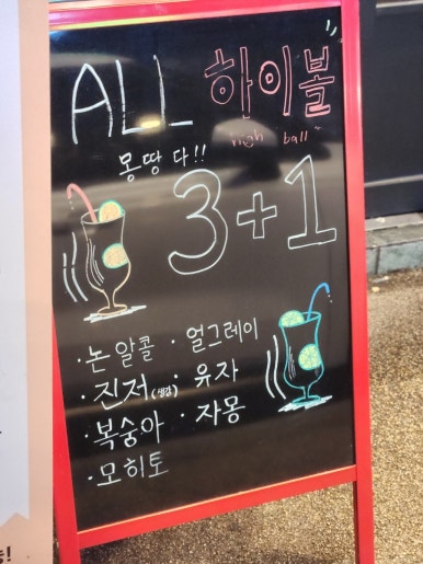 오야 거제고현점 이미지