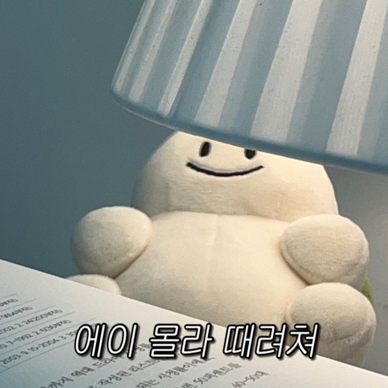 조금만천천히 이미지