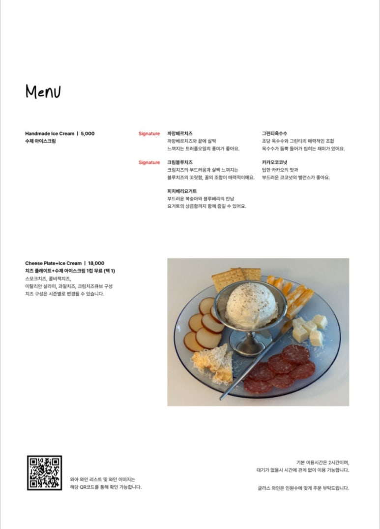 와인숲 이미지