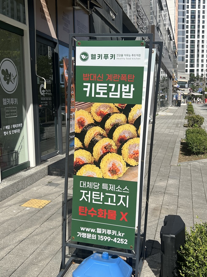 헬키푸키 이미지