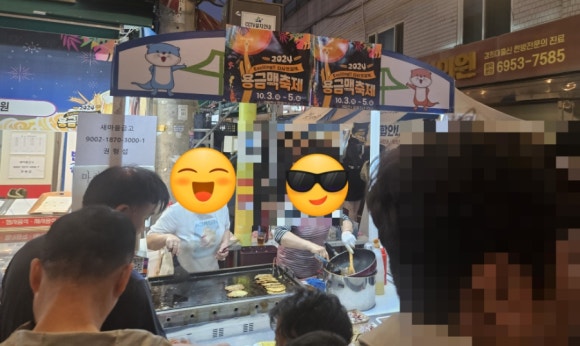 은교반찬 이미지