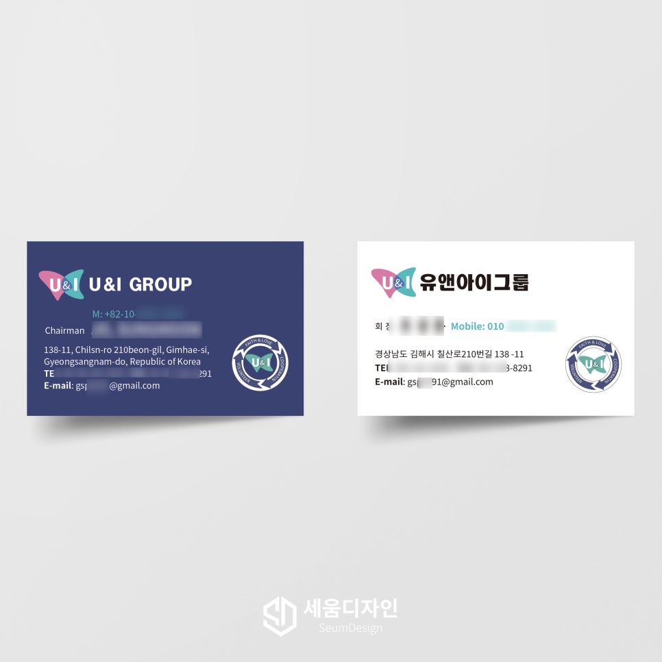 세움디자인 이미지