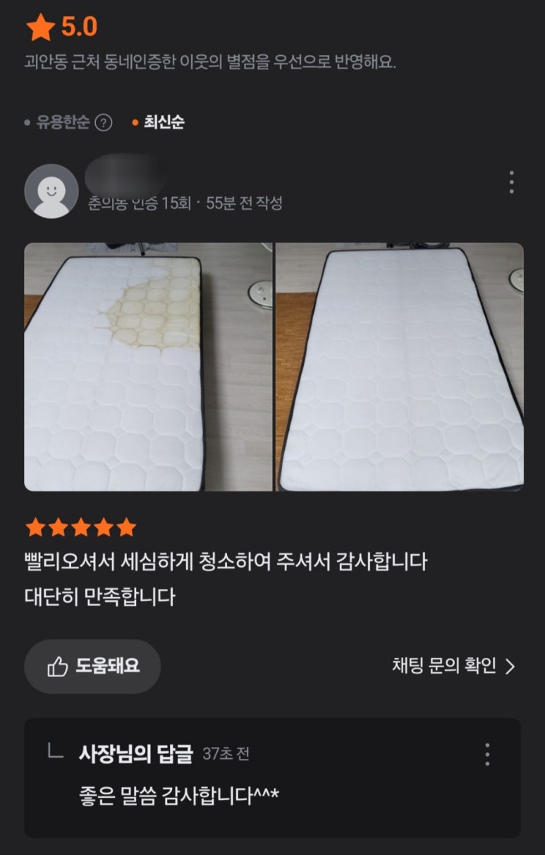 비치움클린오아시스 이미지