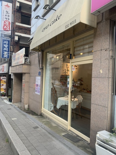 오요디자인 이미지