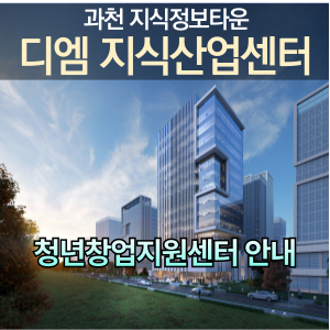 디엠건축사사무소 이미지