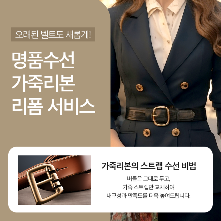 밸류수선 이미지