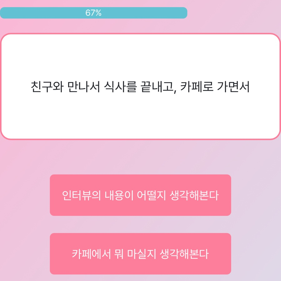 마이마이마이 이미지