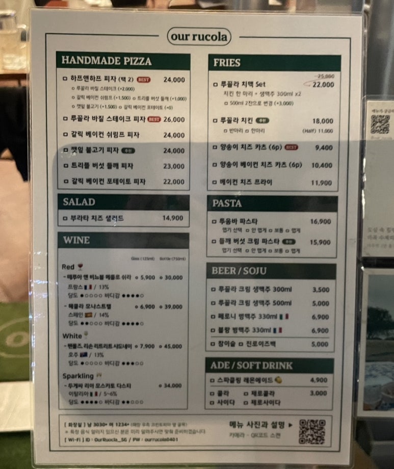 아우어루꼴라 이미지
