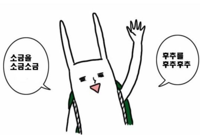 소판돈 이미지