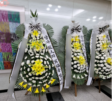을지대학병원꽃집 이미지