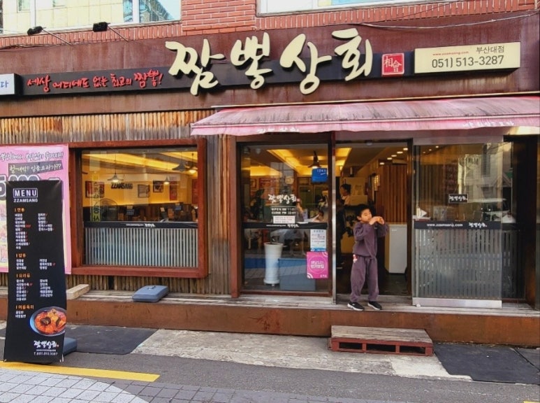 38번상회 이미지