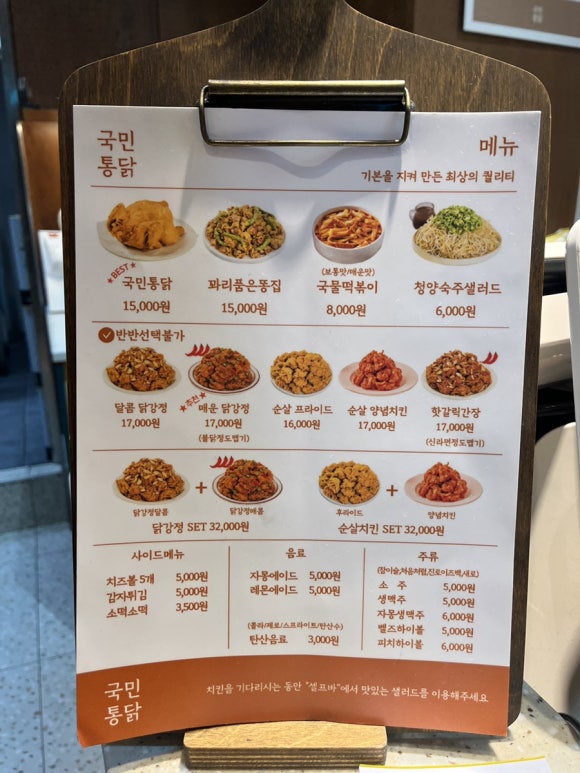 서호치킨 이미지