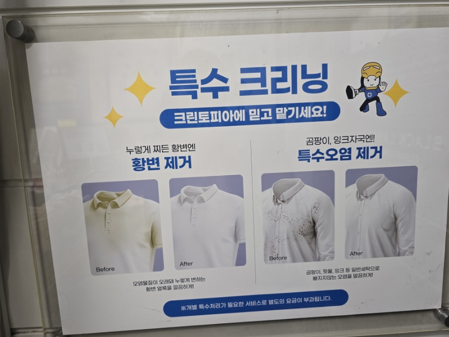 크린토피아관악 이미지