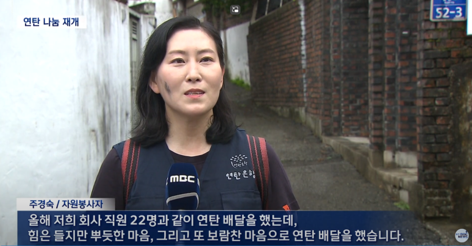 (주)원주연탄 이미지