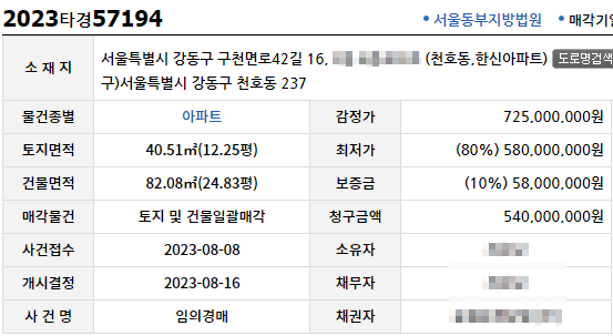 (주)천호건설 이미지