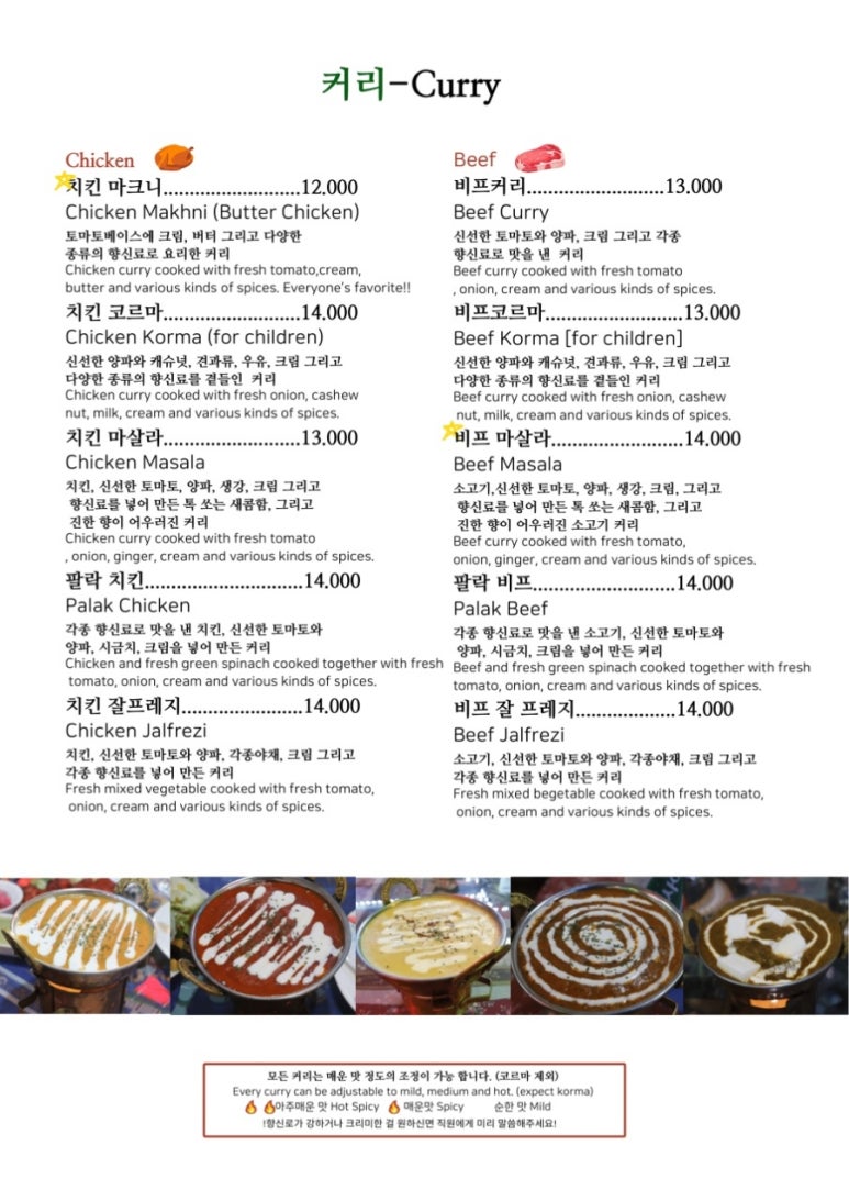 디야인도레스토랑 이미지