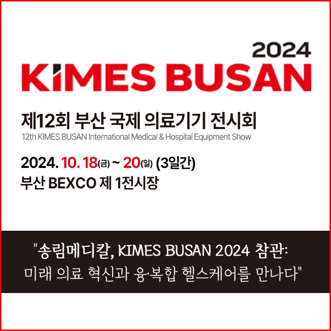 송림정보기술 이미지