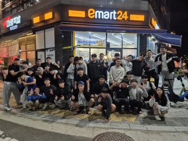 김형기유도관 이미지