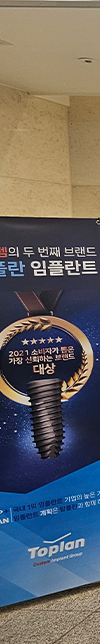 하단케이플란트치과의원 이미지