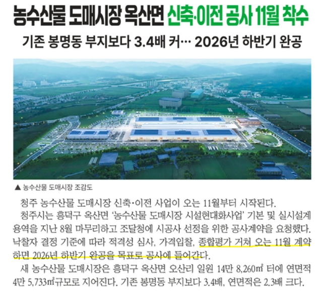 새청주주유소 이미지