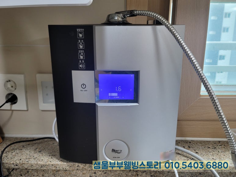 바이온텍웰빙 이미지