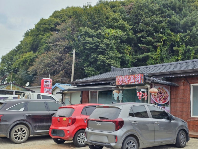 상남짬뽕명가 이미지