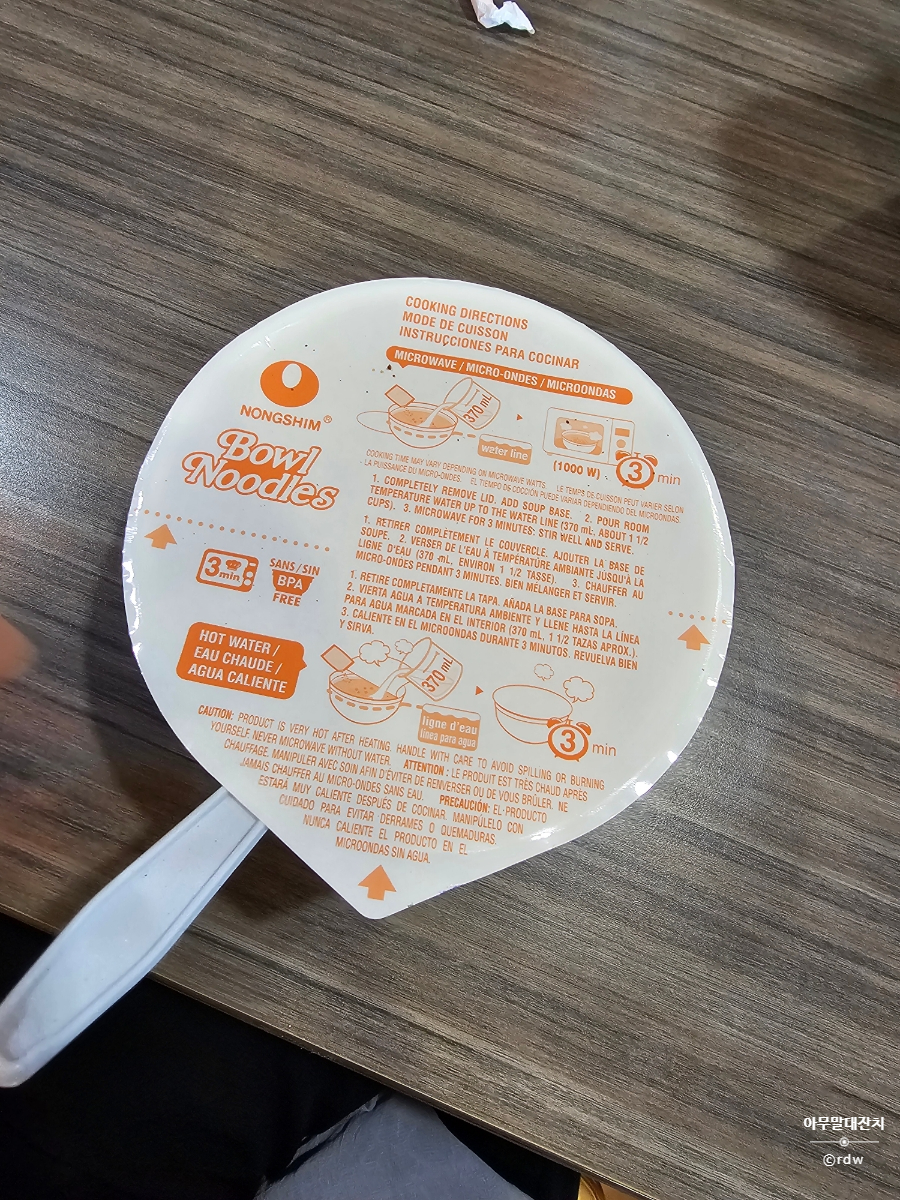 농심주유소 이미지