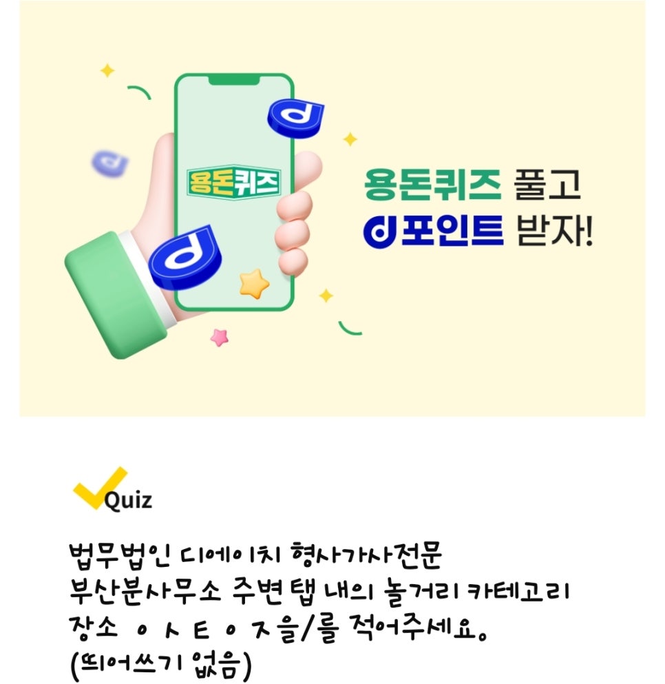 법무법인푸른 이미지