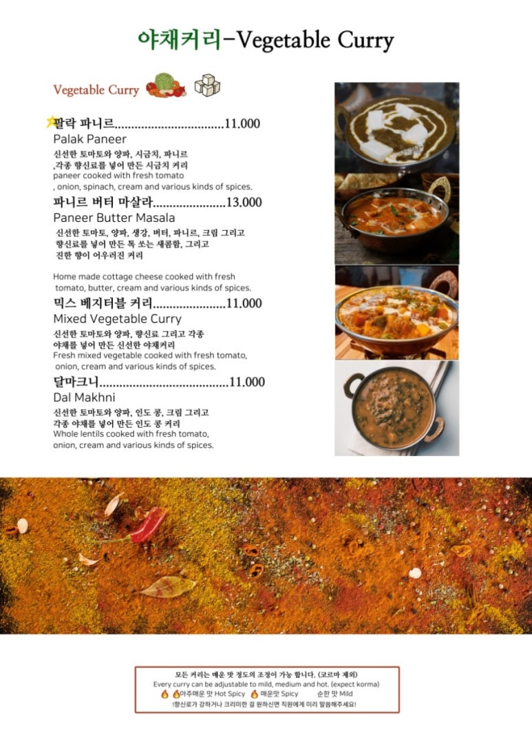 디야인도레스토랑 이미지