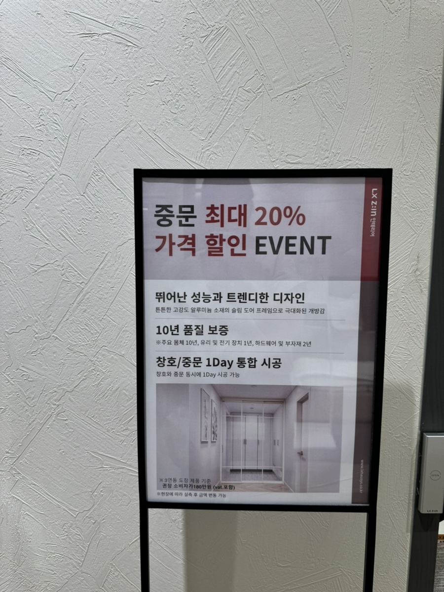 라이프스퀘어 이미지