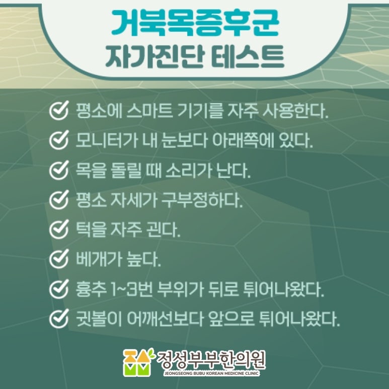 정성부부한의원 이미지