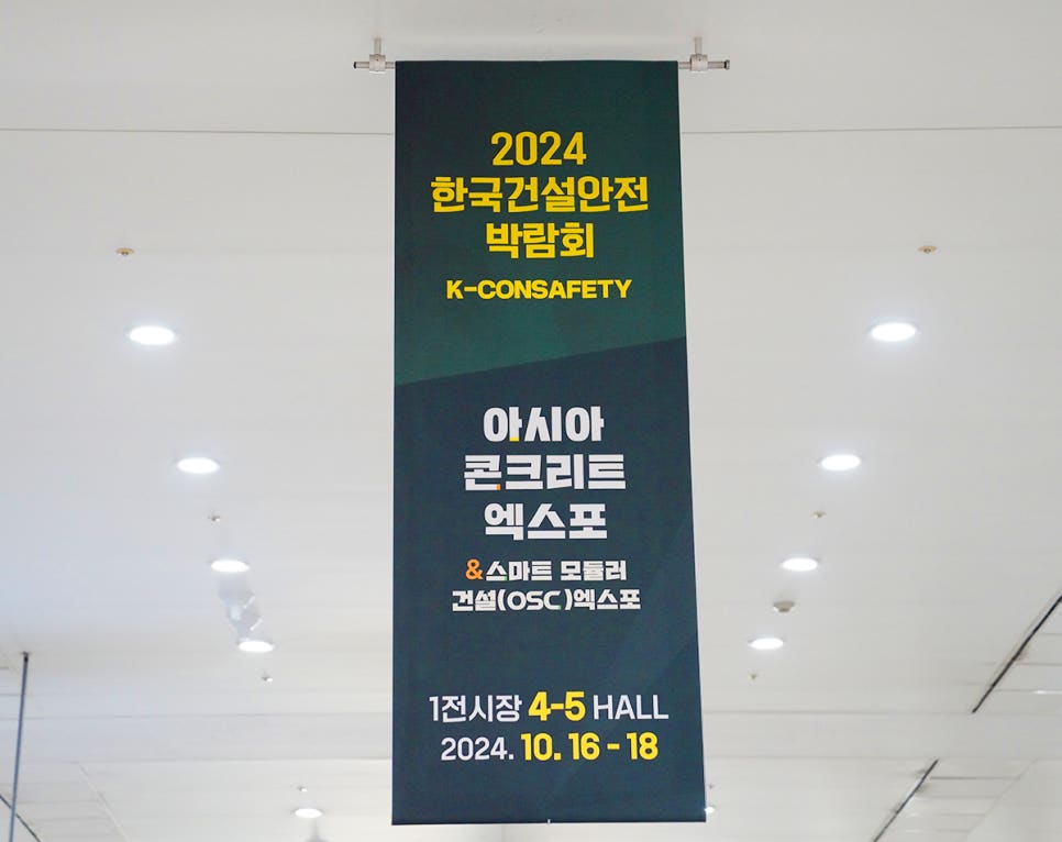 케이씨건설 이미지