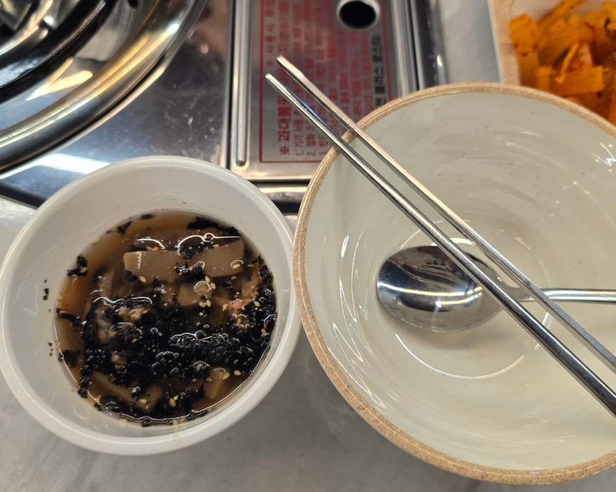 얼래 소마구리찜 이미지