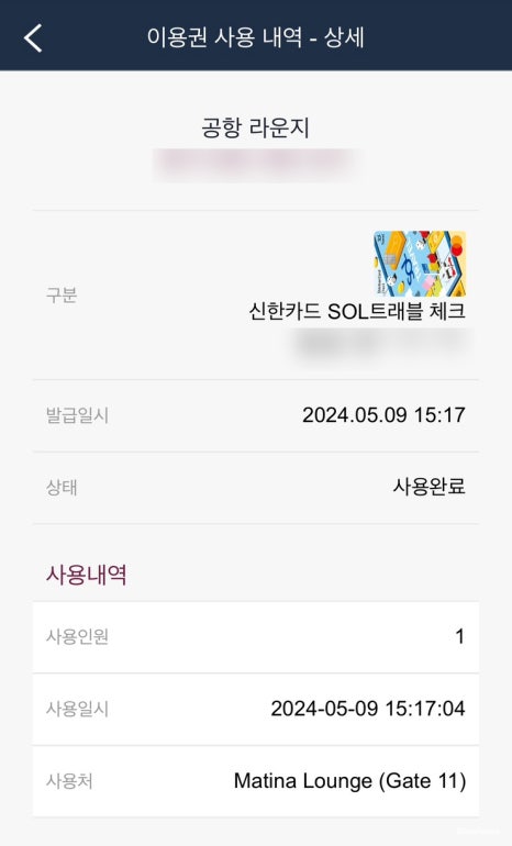 11라운지(lounge) 이미지