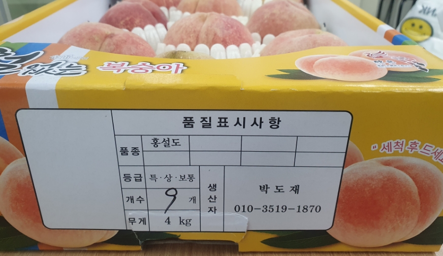 해피푸릇 이미지