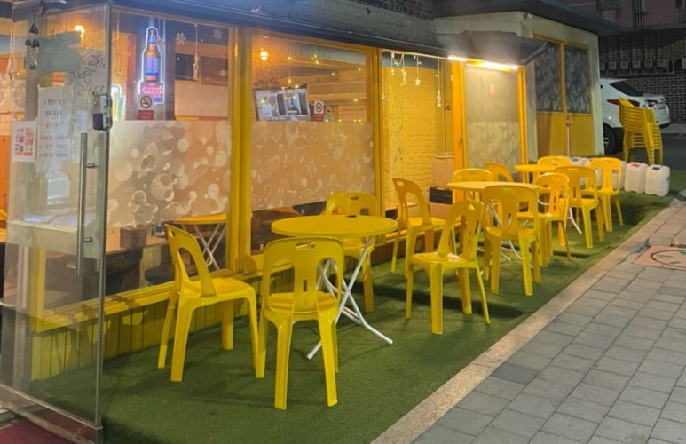 진짜노가리호프 이미지