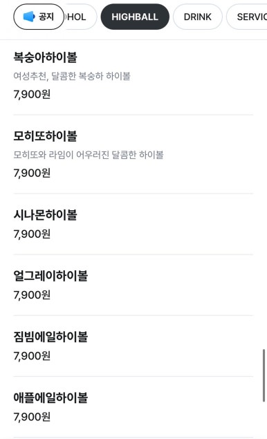 하이비어 이미지
