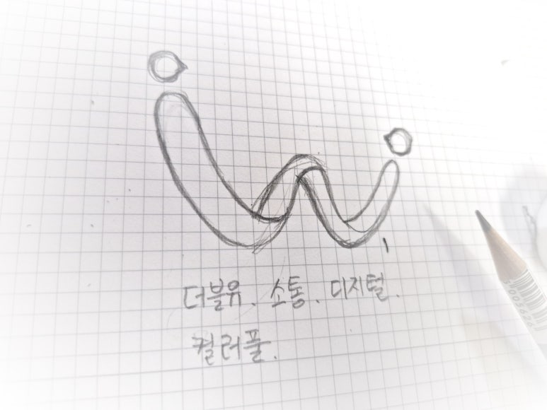 디자인더블유 이미지