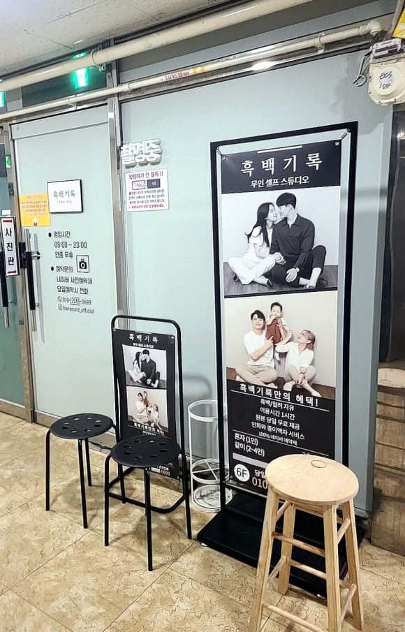 동탄셀프사진관흑백기록 이미지