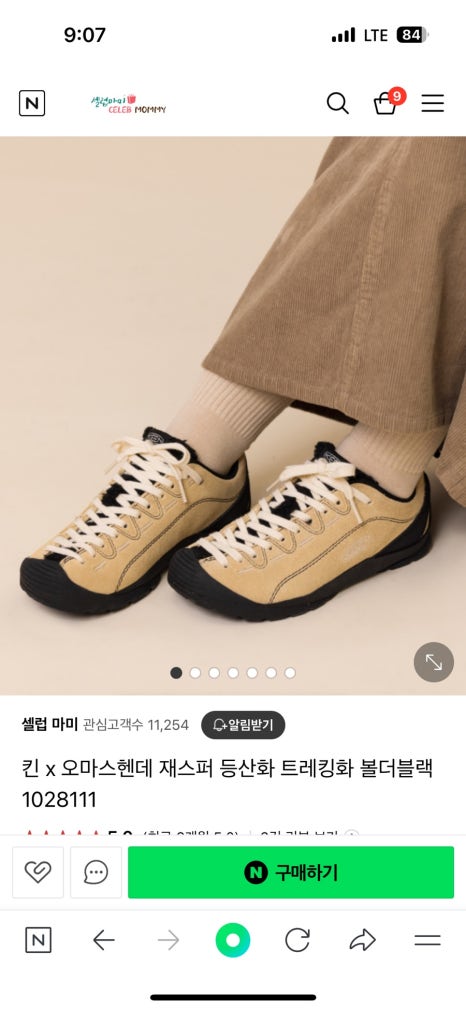 어텀이즈커밍 이미지