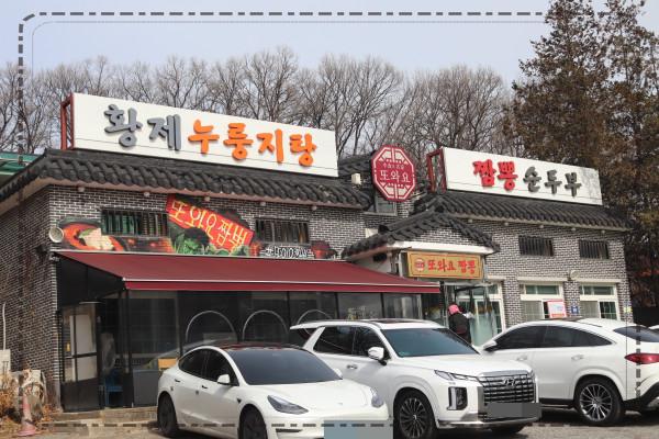 또와요 이미지