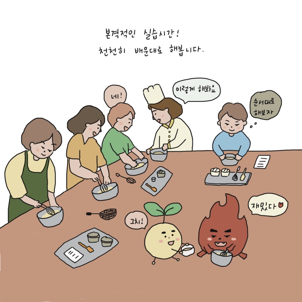 오븐이야기 이미지